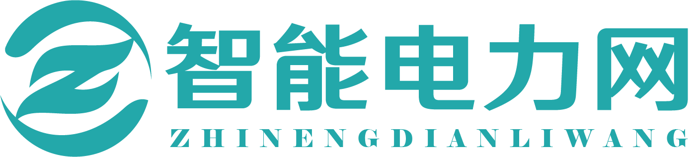 智能电力网PC端LOGO