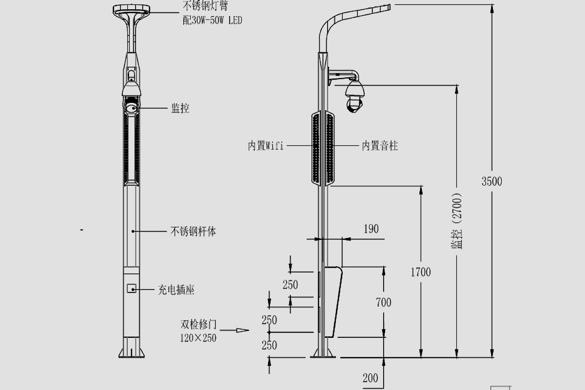 景观智慧灯杆图纸2.jpg