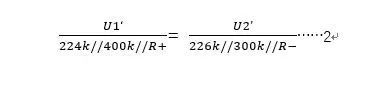 直流系统R+,R-的方程