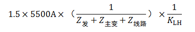 二次电流整定值