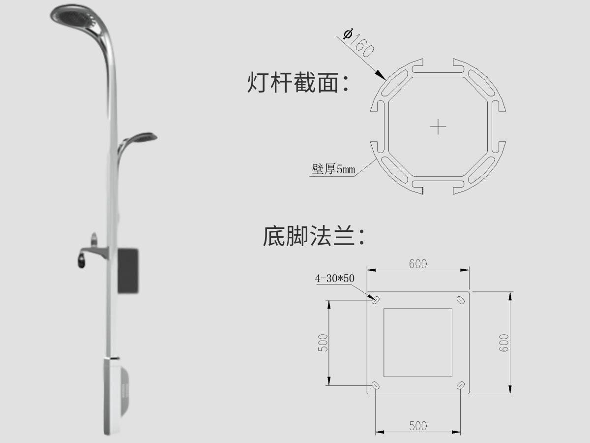 森林公园智慧灯尺寸图