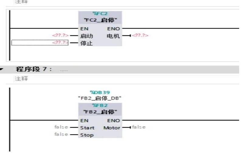 西门子PLC编程中FB与FC的区别