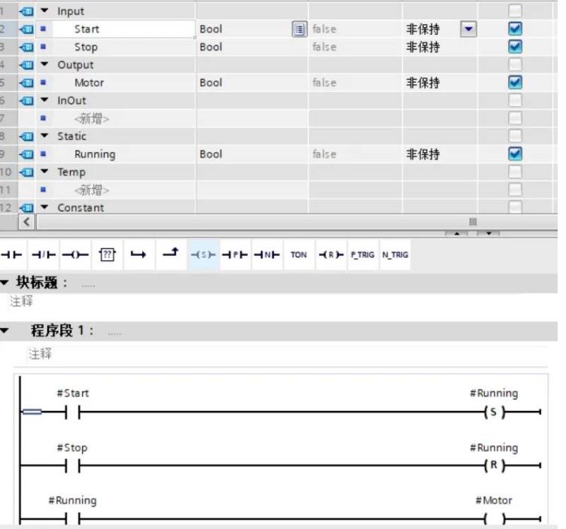 西门子PLC编程中FB与FC的区别