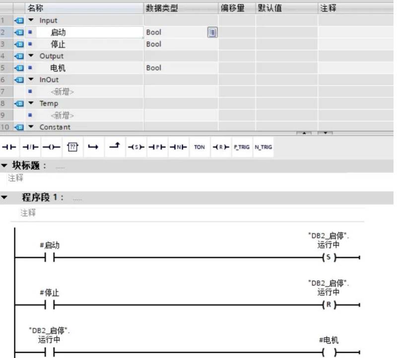 西门子PLC编程中FB与FC的区别