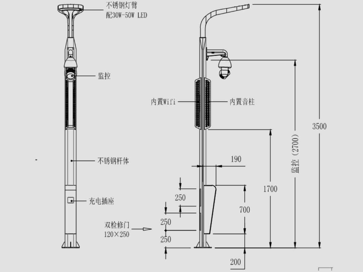 湿地公园智慧灯杆图纸.jpg