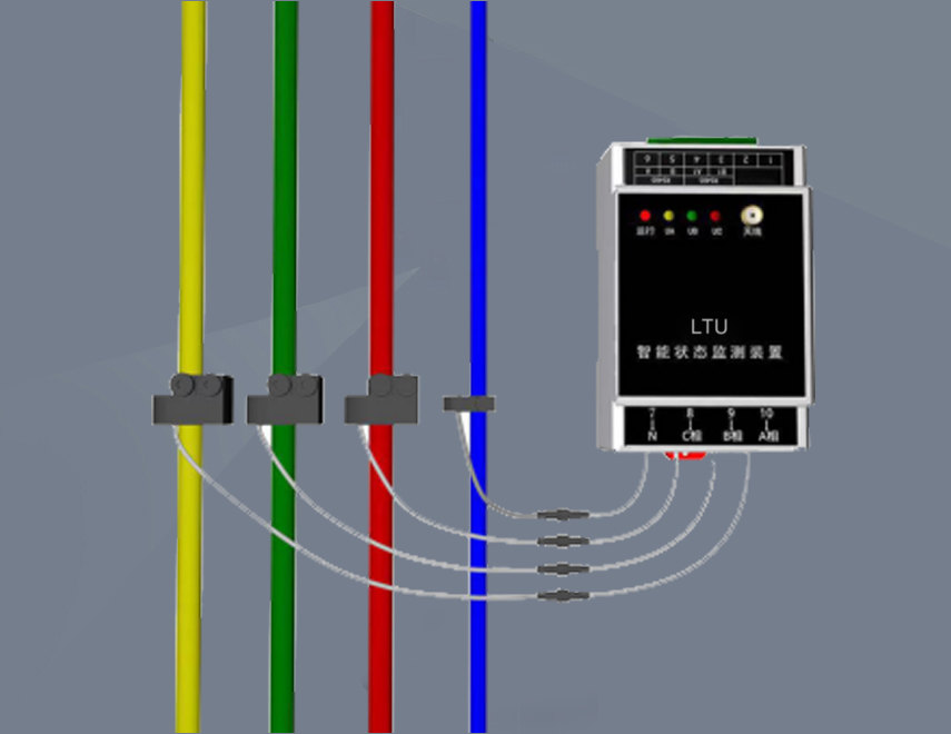 三相LTU分路监测单元