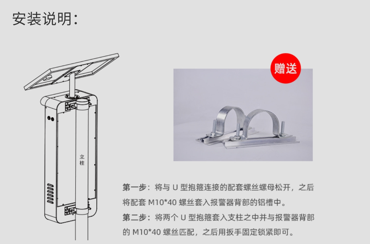 太阳能LED显示屏