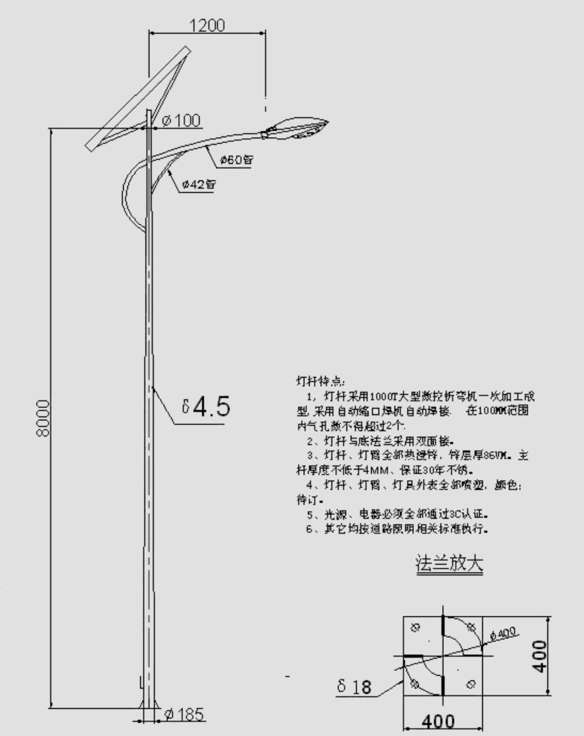 户外太阳能路灯尺寸图纸.jpg