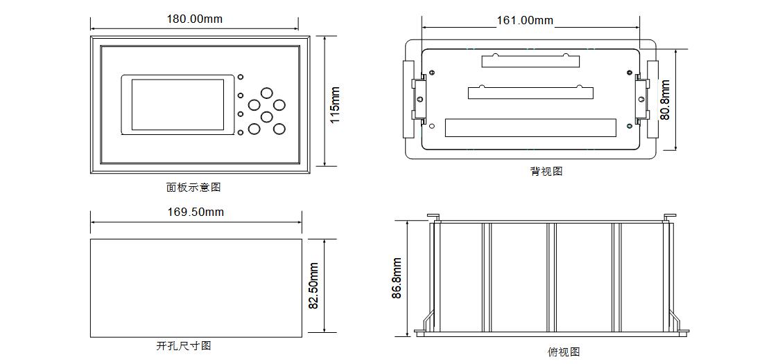 RCX-93901微机综合保护装置开孔尺寸图