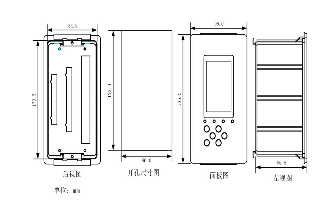 RCX-9290D防孤岛保护装置尺寸图