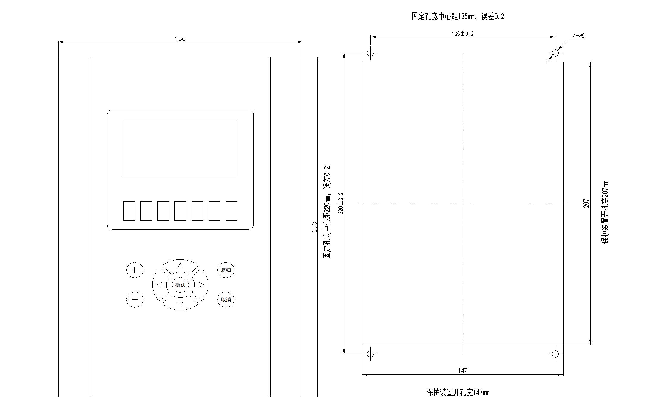 VIP-9688C发电机综合保护装置开孔图