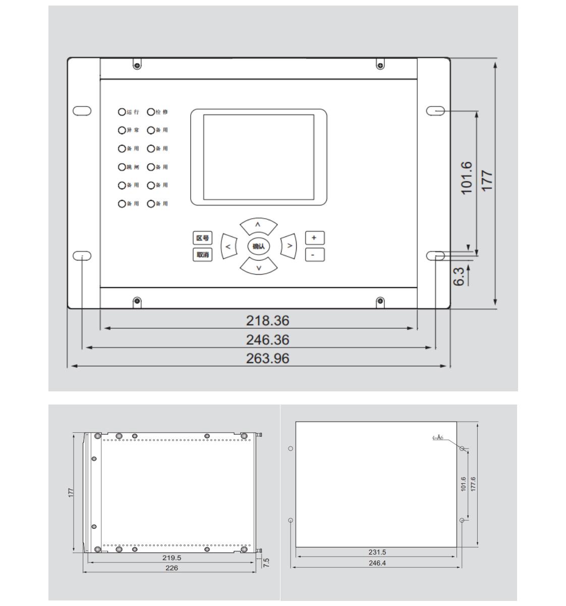 VIP-7613线路光纤差动保护装置开孔尺寸图