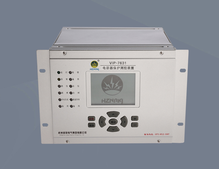 VIP-7631电容器保护测控装置