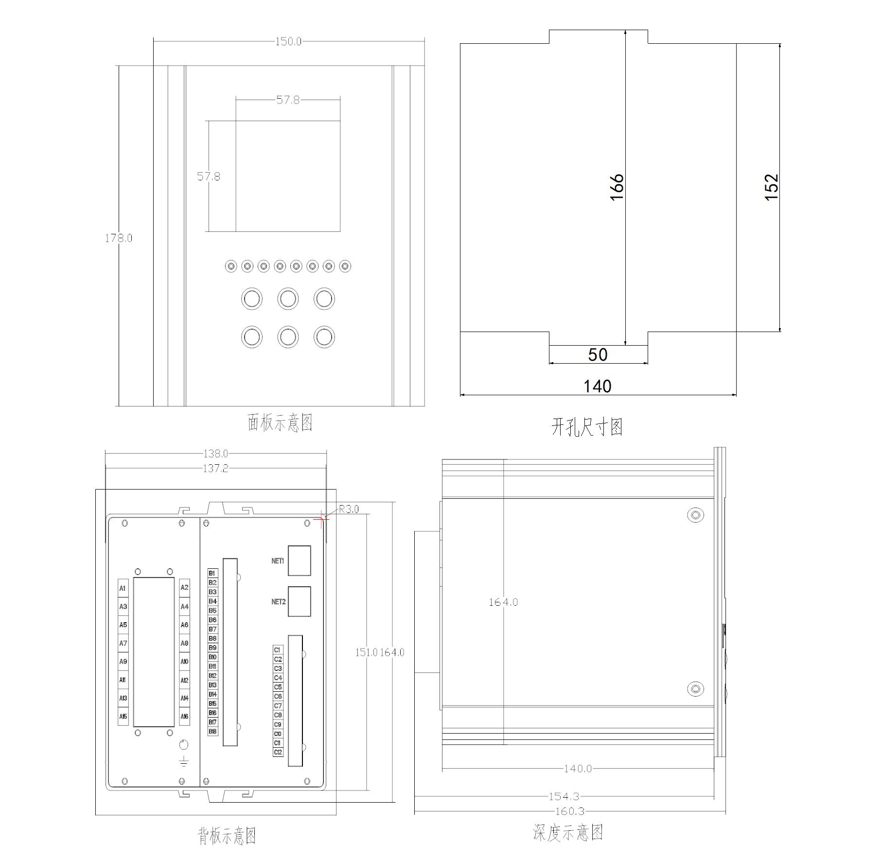  VIP-9521E变压器保护测控装置开孔图