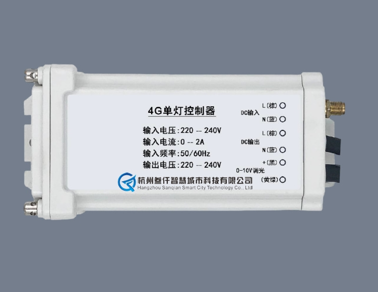 4G单灯控制器图片