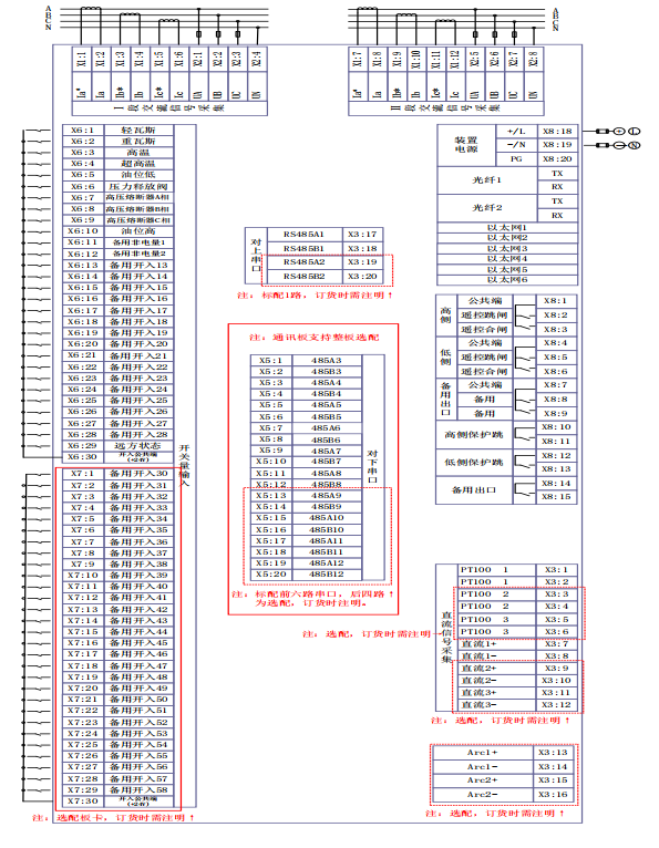 微信图片_20230211160831.png