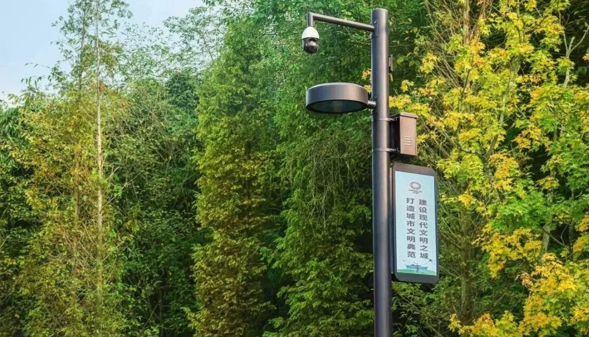 湿地公园智慧灯杆
