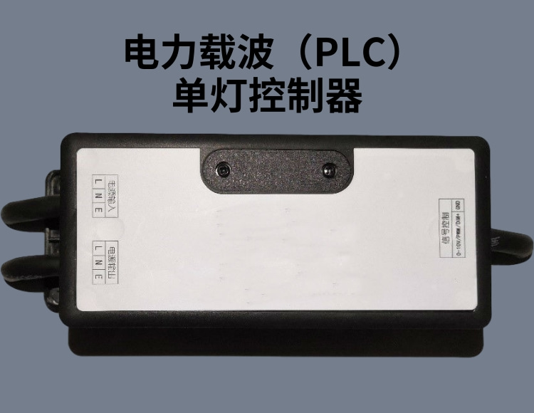 PLC双灯控制器