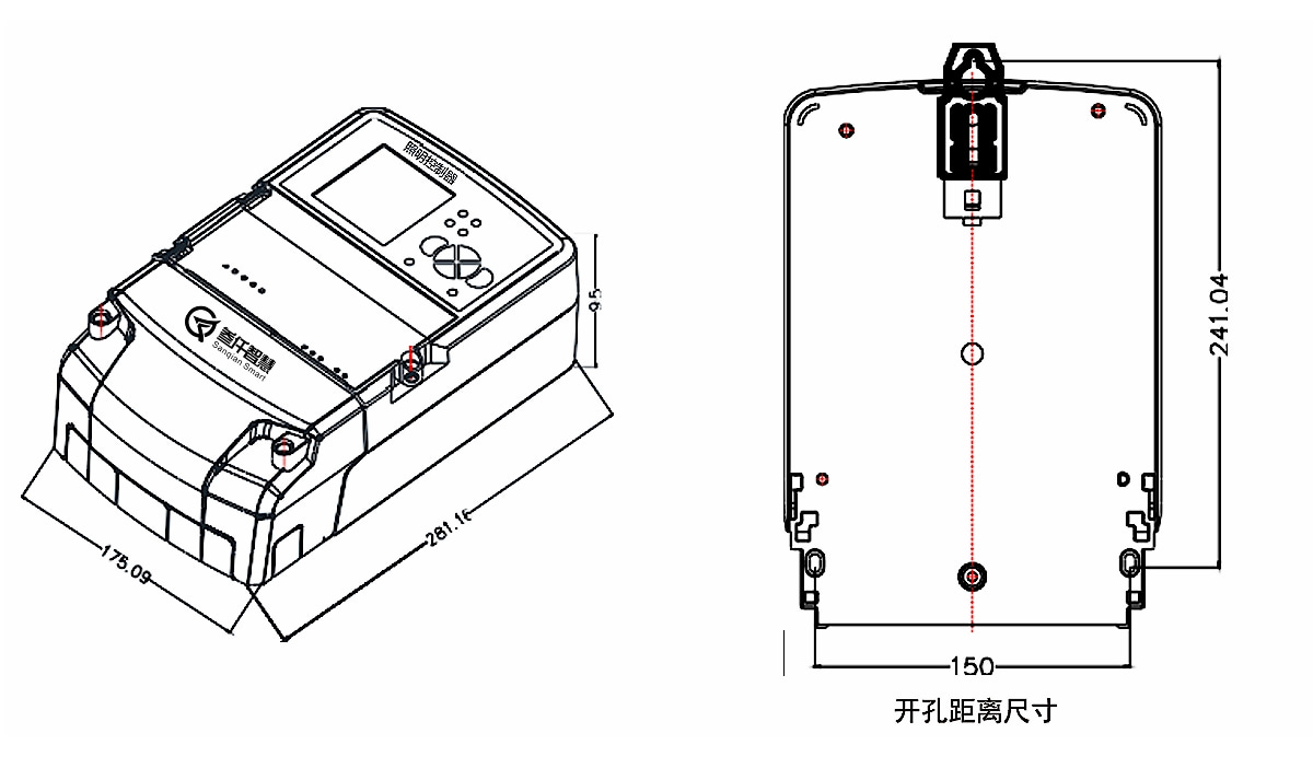 电力载波集中控制器安装尺寸图