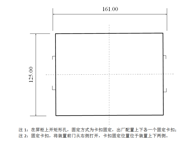 ZRR-8002电能质量在线监测装置开孔尺寸