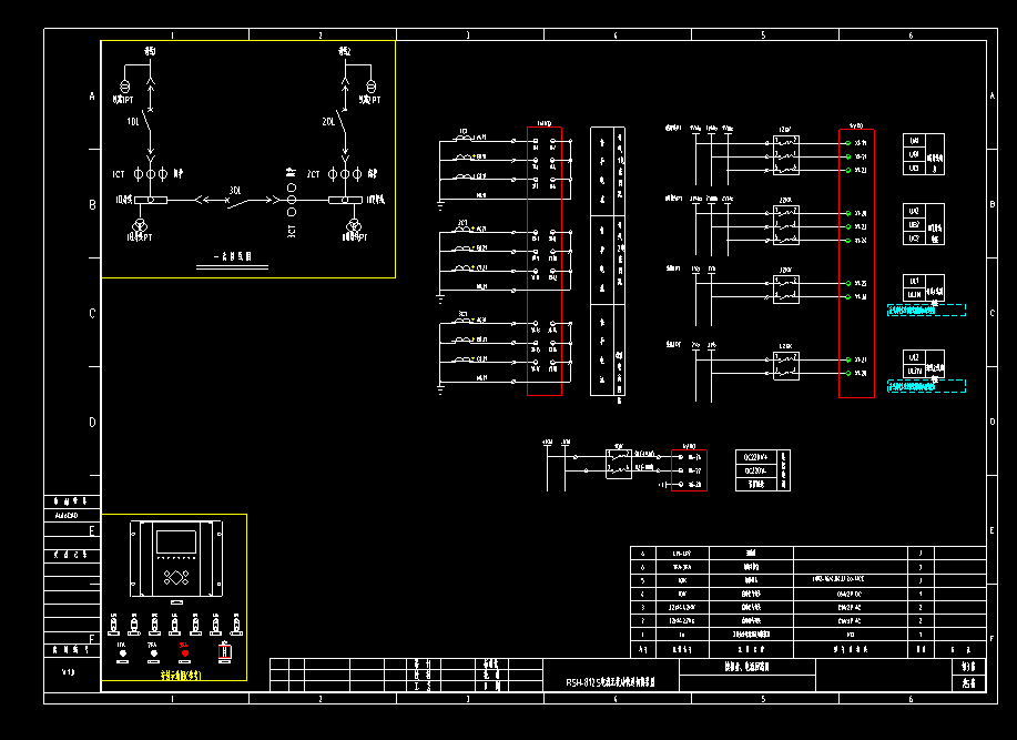 快切装置的电气一次和二次接线图