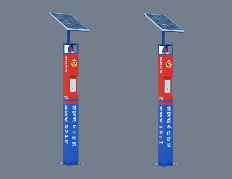 园区一键报警系统
