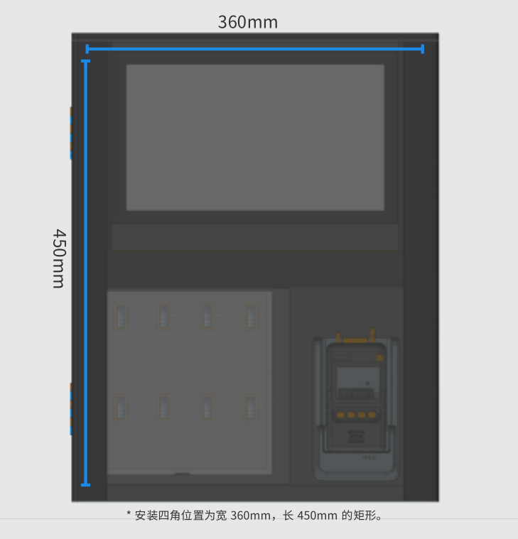 智能微机五防一体机设备尺寸54791e.png