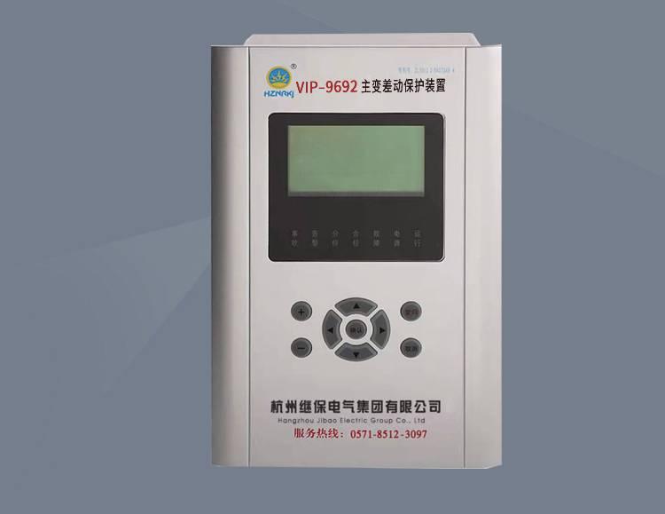 船用发电机差动保护