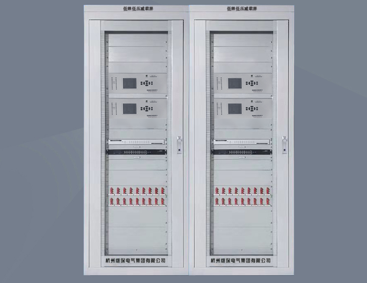 低频低压减载屏